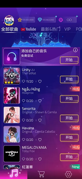 进击的音速喵(Sonic Cat)