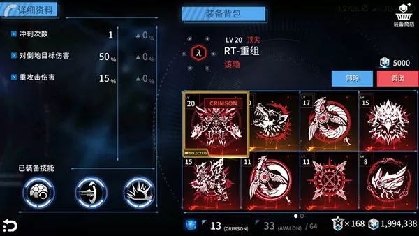 聚爆小米版