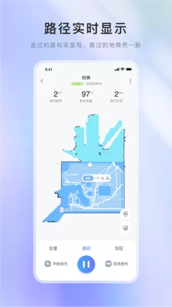 xwow晓舞