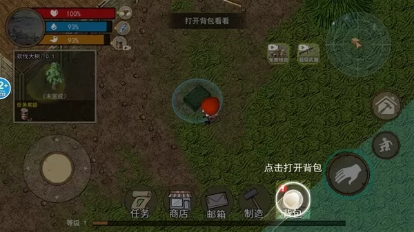 饥荒收集生存无广告版