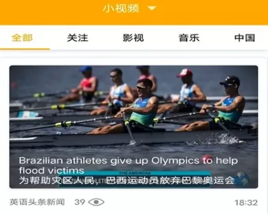 新概念英语点读