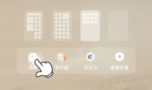 UPUPOO动态壁纸手机版