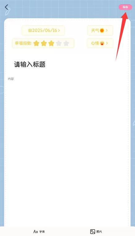 工作笔记