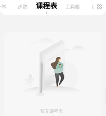 探记记录