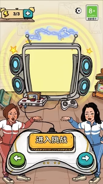 我为节奏狂大嘴合拍版