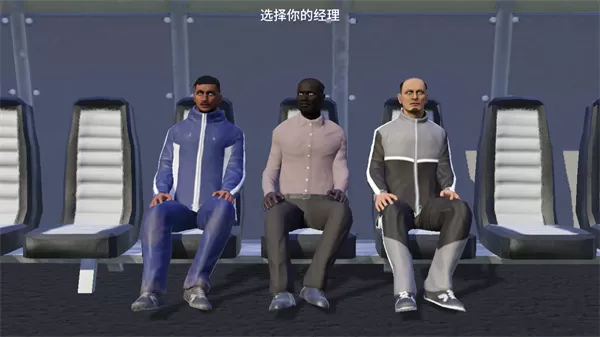 梦幻联盟足球2025