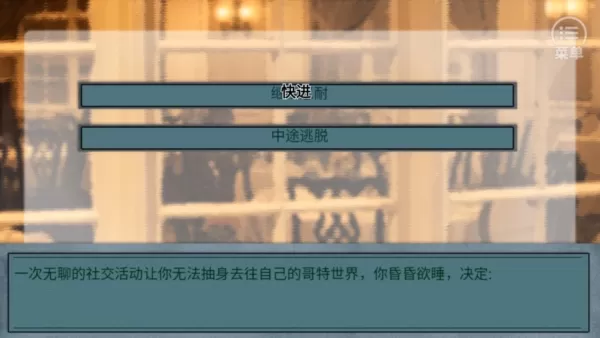 成为文豪的一百种方法清软修改版