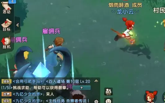 魔力宝贝复兴