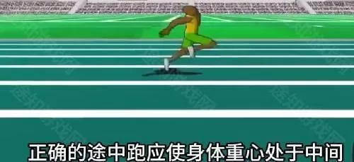 速度之星ios