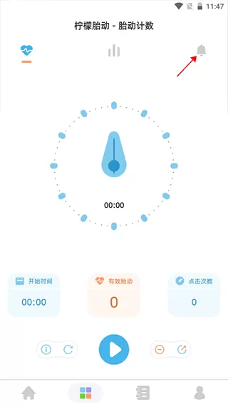 柠檬胎动app