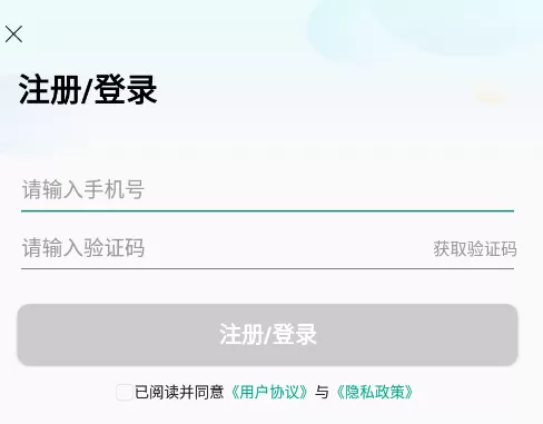讯飞听力健康