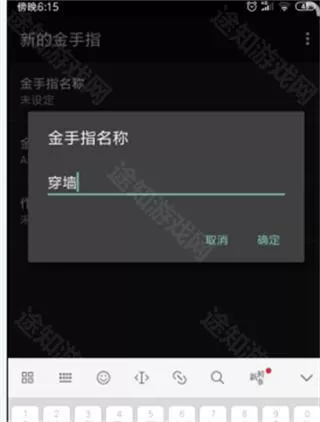GBC模拟器中文版