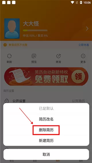 卓博人才网