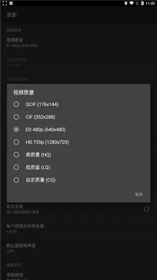 dailyroads行车记录仪
