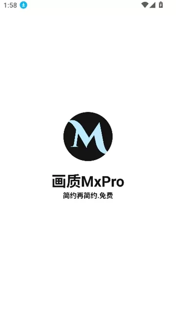 三角洲画质助手