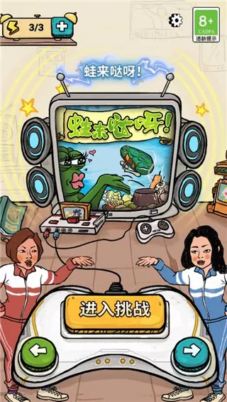 我为节奏狂大嘴合拍版