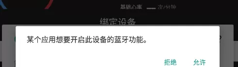 北斗手表