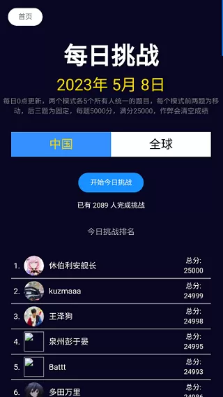 图寻