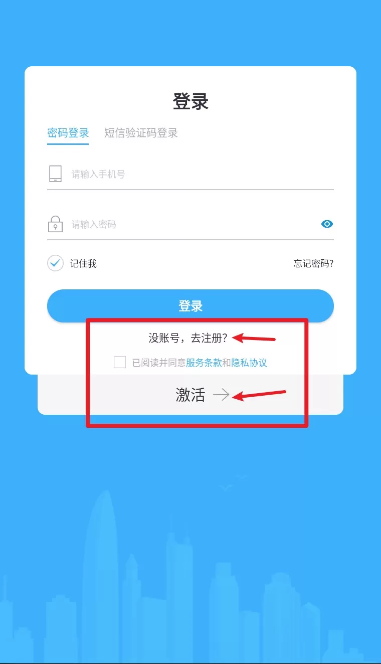 睿单