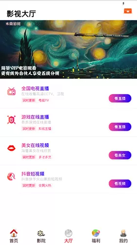 酷客影视