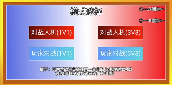 像素火影luogai一周年版