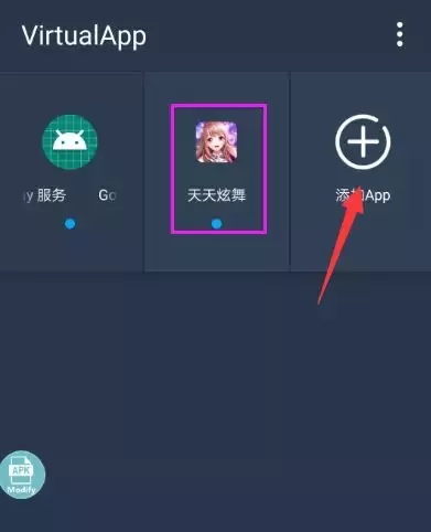 一键玩app