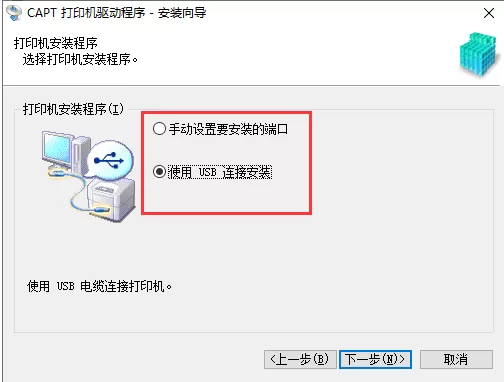 佳能lbp2900打印机驱动