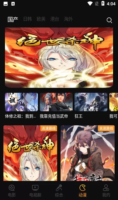 剧乐多app