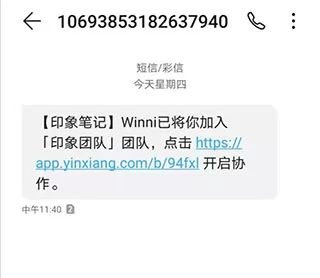 印象TEAMS