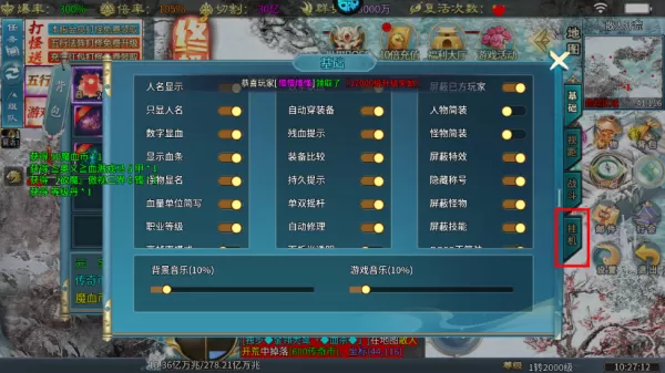 王者霸业传奇手游