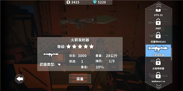 枪手丧尸幸存者无限钻石金币版