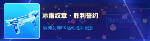 子弹节奏2