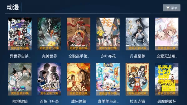 小宝TV