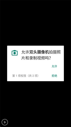双头摄像机