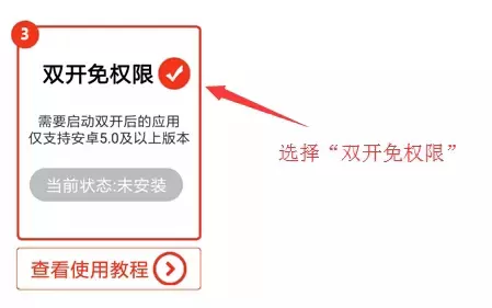 一键玩app