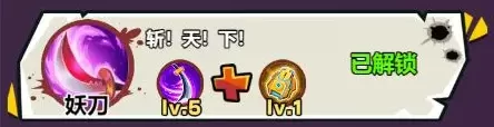 爆射奇兵