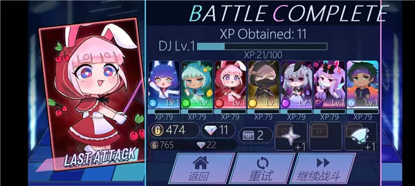 Gacha Club官方正版