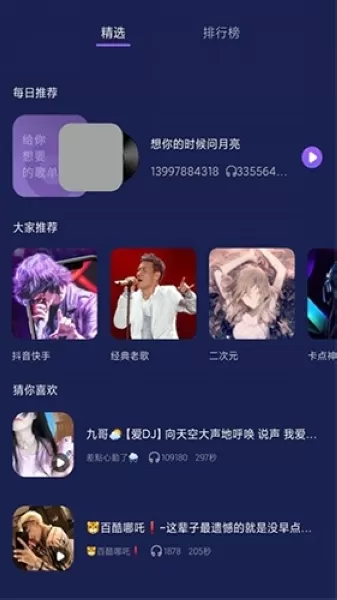 泰萌兔
