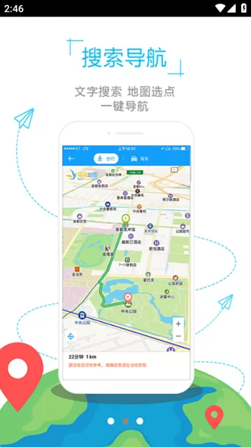 海鸥曼谷离线地图