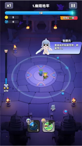 胡闹地牢
