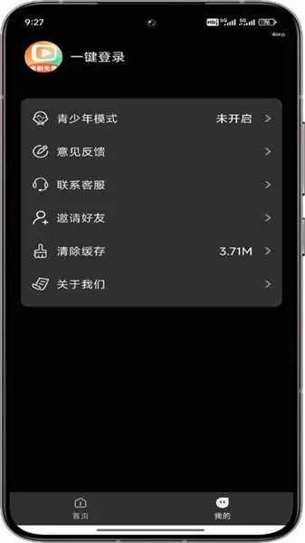 红马免费短剧