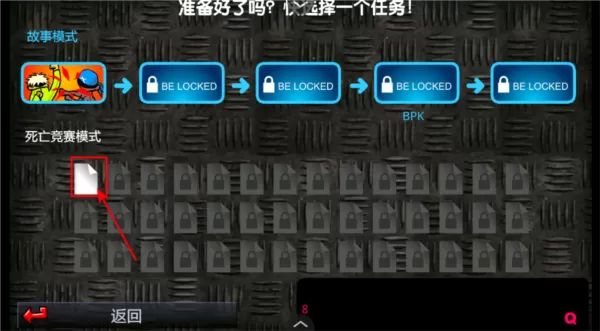 闪客快打3中文版
