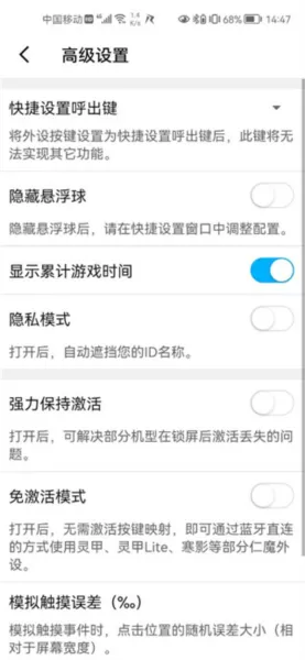 仁魔游戏厅最新版本