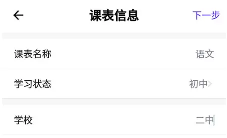 探记记录