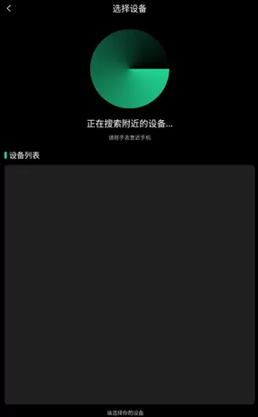 北斗手表