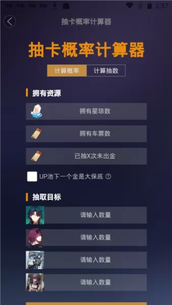 星穹铁道工坊助手