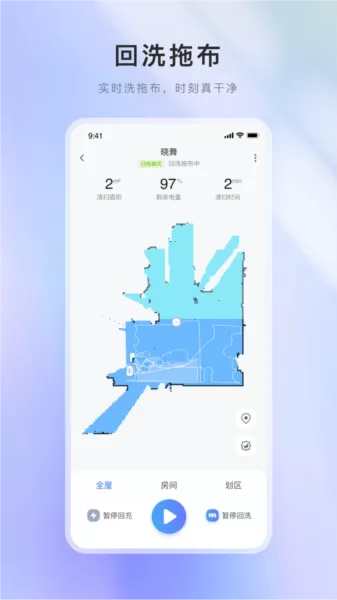 xwow晓舞