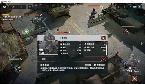 少女前线2追放安卓安装包