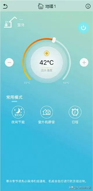 金制空气app