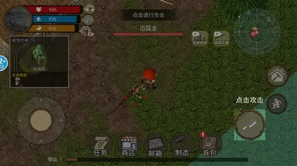 饥荒收集生存无广告版